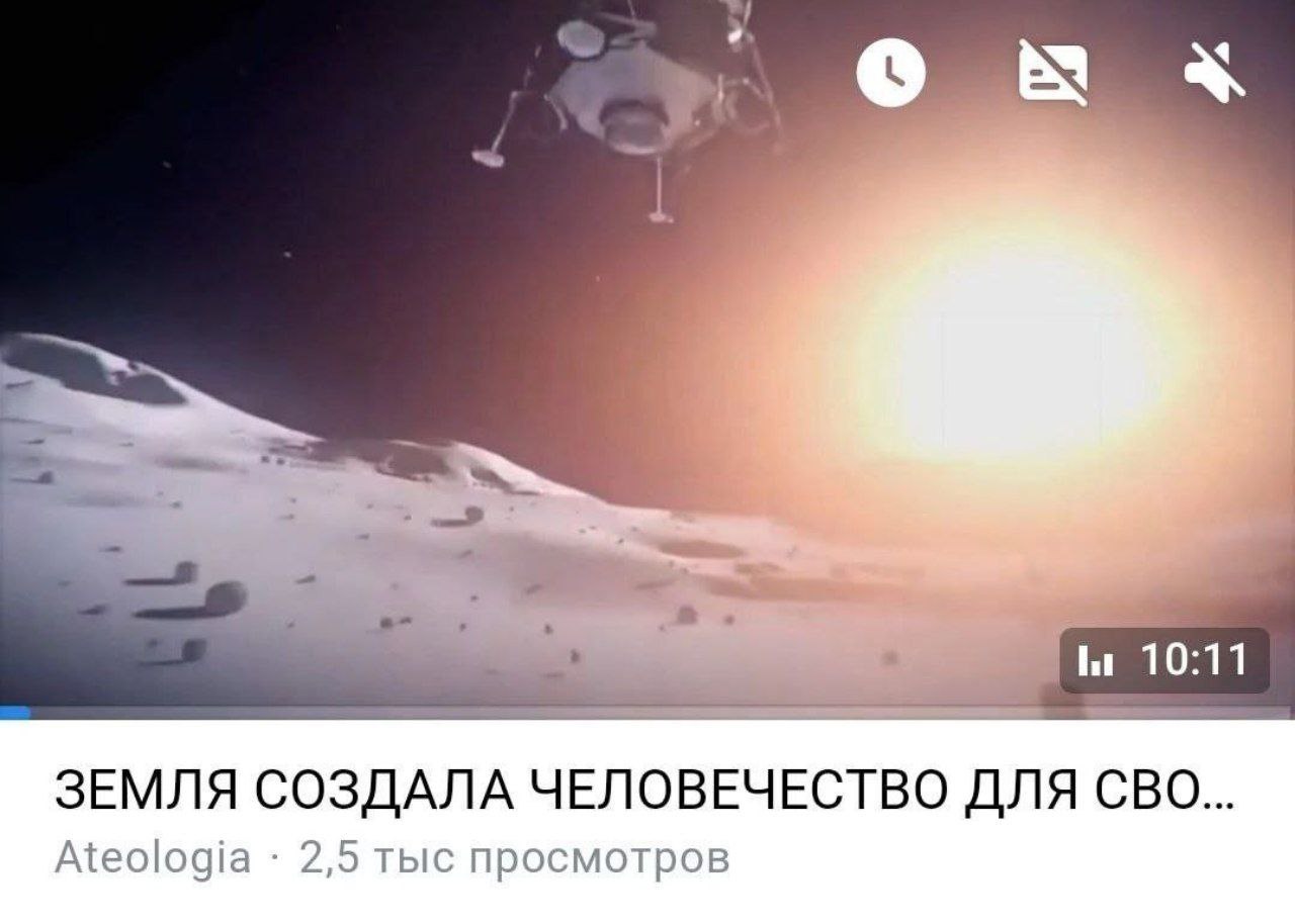 2. 3 10:11 ЗЕМЛЯ СОЗДАЛА ЧЕЛОВЕЧЕСТВО ДЛЯ СВО... Ateologia 2,5 тыс просмотров