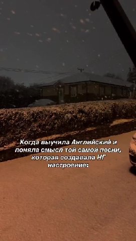 КогдавыучилаАнглийскиии = поняласмысл той самойпесни, отораясоздавапа!Н№ be Koraa’sbiy4nna Английский и” ты <== MOHANA,CMBICI.TOM.CaMon песни, -” ‘настроение: 7: Когда выучила Английский и 48 ЩЕ ри пе