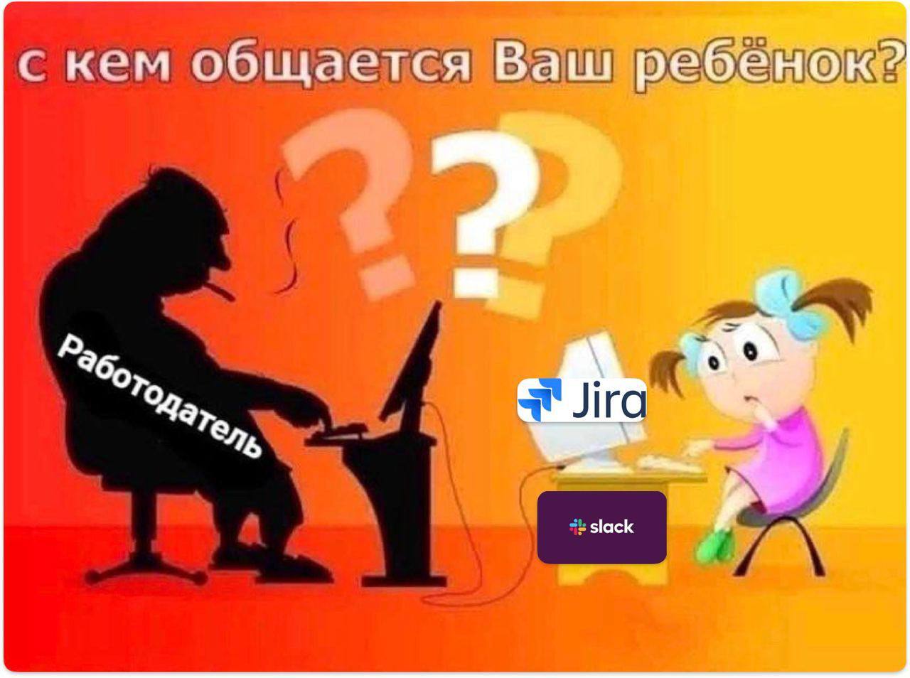 кем общается Baw ребенок?