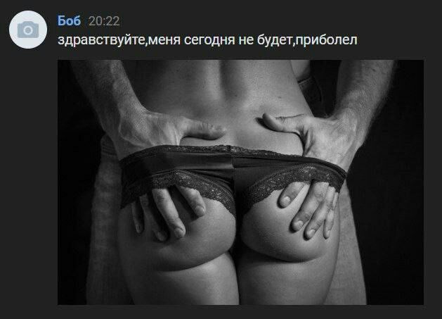 Боб 20:22 здравствуйте,меня сегодня He