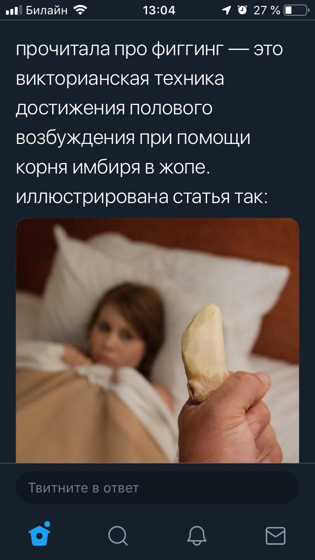 хозяйке на заметку