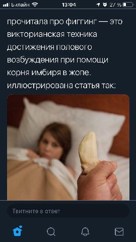 хозяйке на заметку
