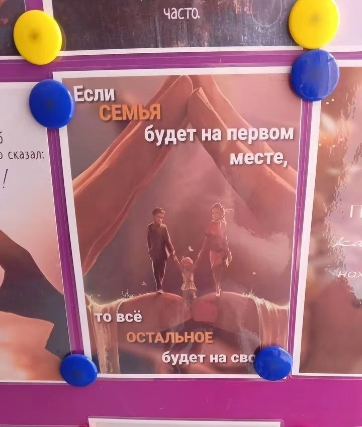 часто. \ЕСЛИ будет на первом сказал мес WAY то всё будет на