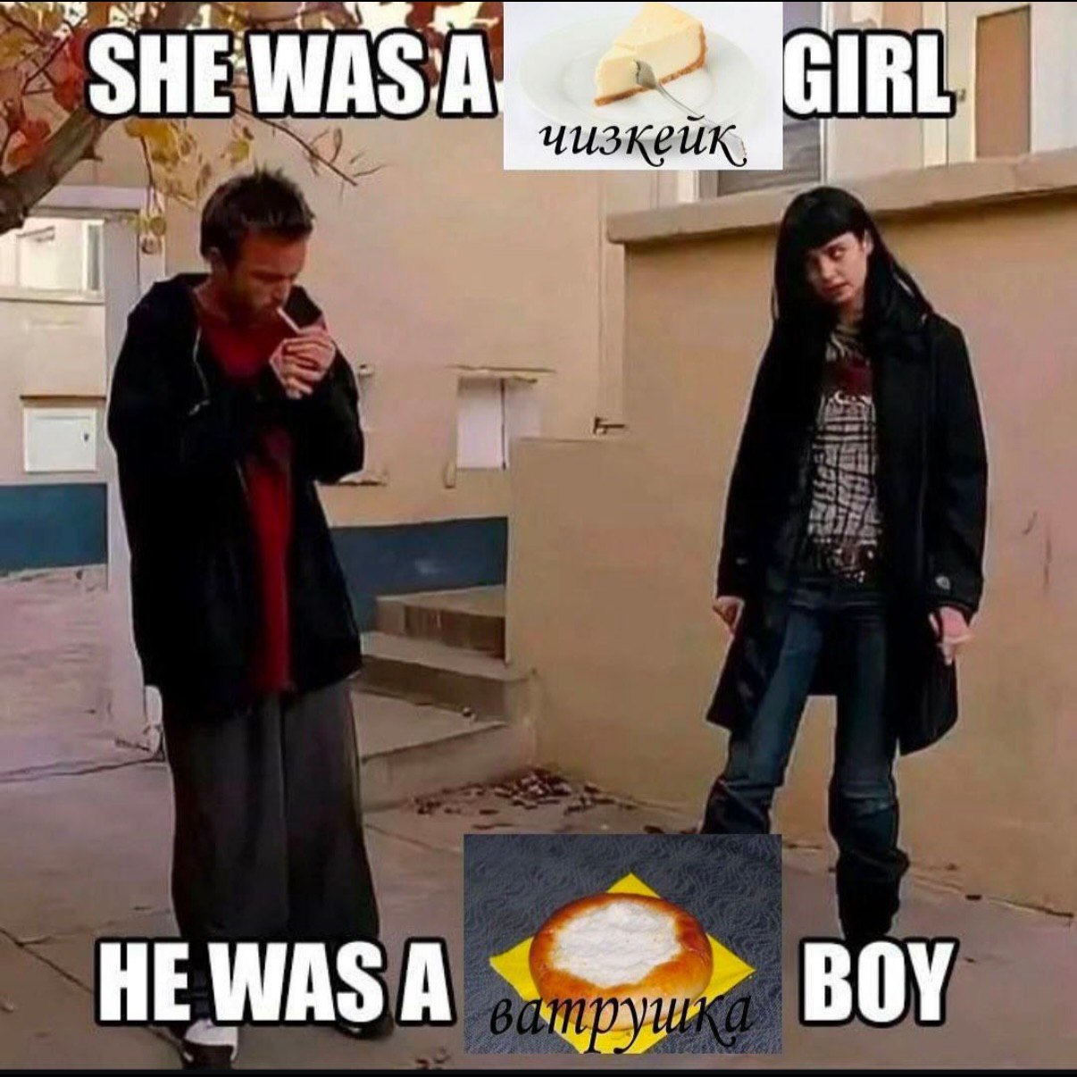 A SHEWAS чизке ois 9‘ a HE А BOY