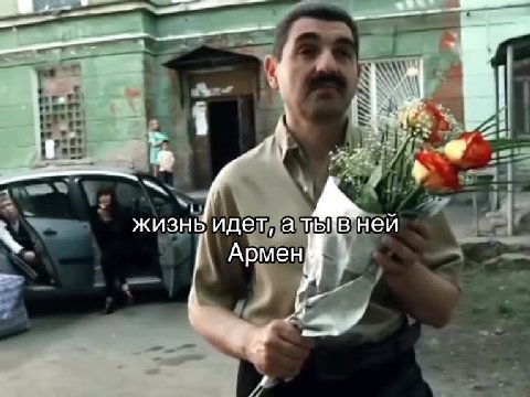 DKUIGHEIIMET, атывней ‘ 1 | KVSHEINET;, атывней J жизныидел алые ней! азии 1 Армен ce \ ee жизнь идетиатьв ней ot жизнь ome тывчей жизныйдела Tb! BEV