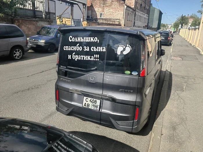Солнышко, спасибо за сына ибратика toe ane sky
