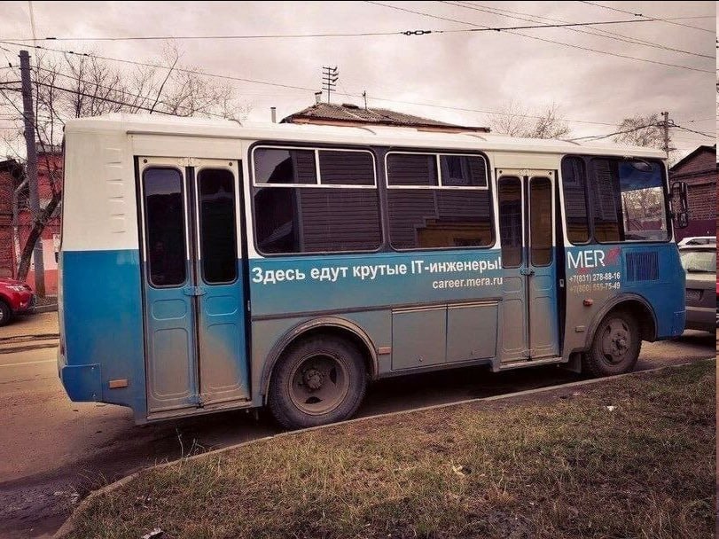 i „инженеры! MER едут крутые Здесь едут Kpy