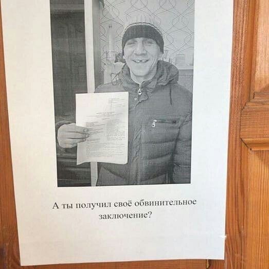 CAR А ты получил своё обвинительное заключение?