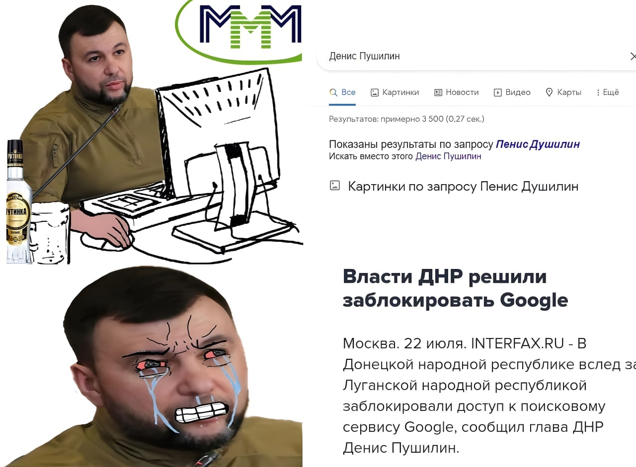 Денис Пушилин Все Картинки Новости Видео Карты Ещё Результатов: примерно 3 500 (0,27 сек.) Показаны результаты по запросу Искать вместо этого Денис Пушилин Картинки по запросу Пенис Душилин a Власти A