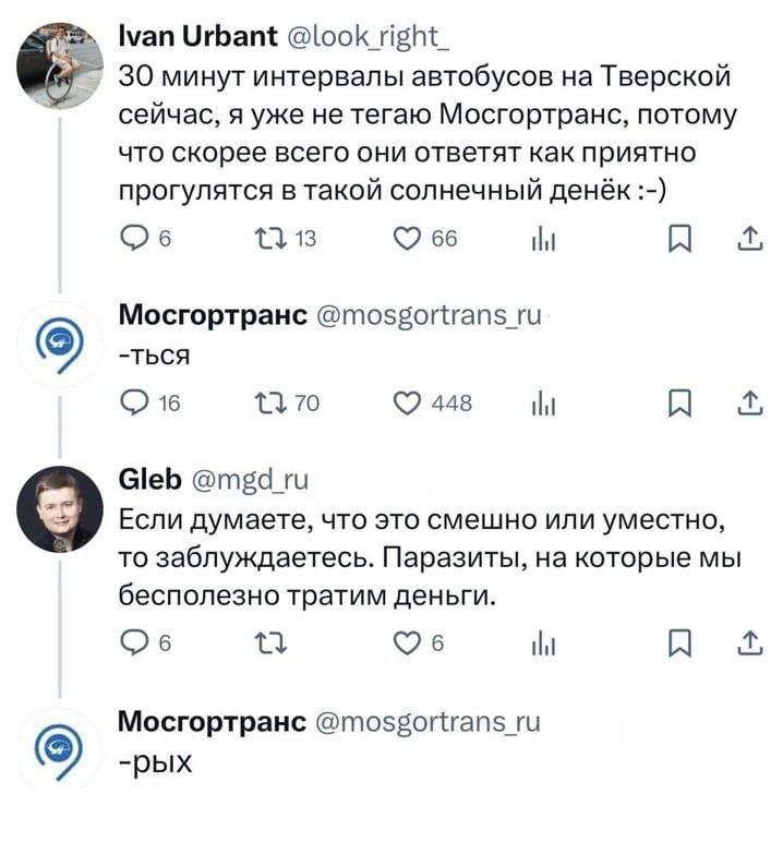 Ivan Urbant @look right_ 30 минут интервалы автобусов на Тверской сейчас, я уже не тегаю Мосгортранс, потому что скорее всего они ответят как приятно прогулятся в такой солнечный денёк Об 66 ili Мосго