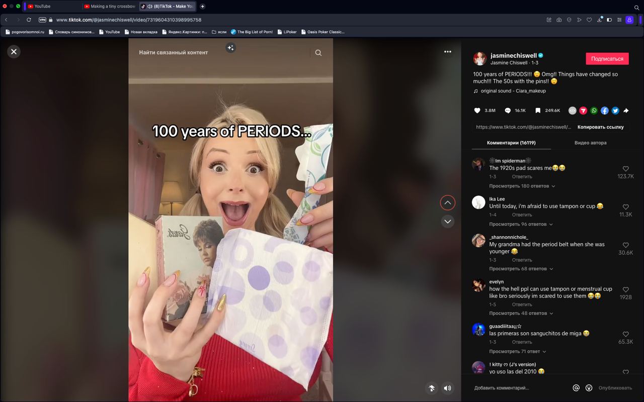 НЕТ НЕТ О ГОСПОДИ НЕТ ТОЛЬКО НЕ СТО ЛЕТ МЕСЯЧНЫХ НЕ НАДО СТА ЛЕТ МЕСЯЧНЫХ