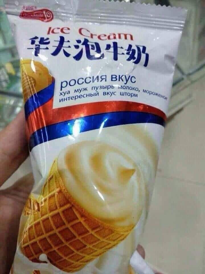 ream ссия вкус муж пузырь интер хуа есный вкус 4.