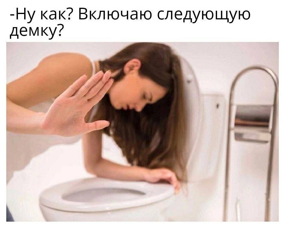 -Ну как? Включаю следующую демку?