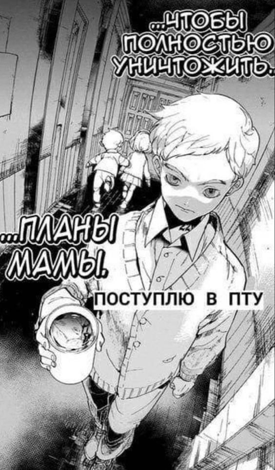i у Я eee ПОСТУПЛЮ В ПТУ