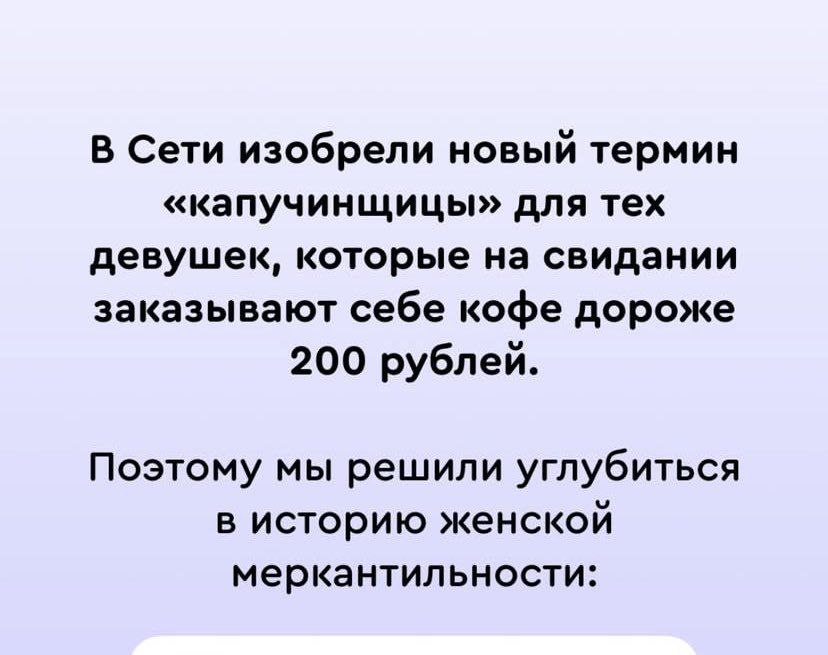инфляция затронула уже абсолютно все сферы нашей жизни