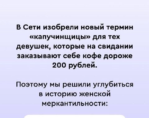 инфляция затронула уже абсолютно все сферы нашей жизни