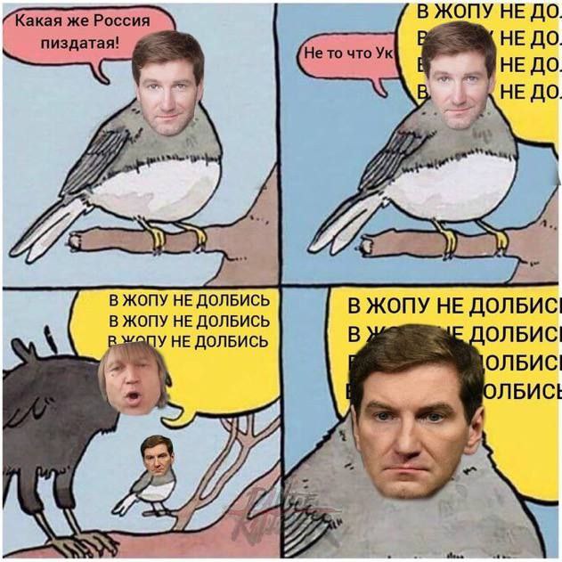 Какая же Россия В ЖОПУ НЕ ДО пиздатая! НЕ ДО НЕ ДО 9 \НЕ ДО a В ЖОПУ HE ДОЛБИСЬ В ЖОПУ НЕ ДОЛБИС В ЖОПУ НЕ ДОЛБИСЬ В НЕ ДОЛБИСЬ ОЛБИС ОЛБИСЕ В