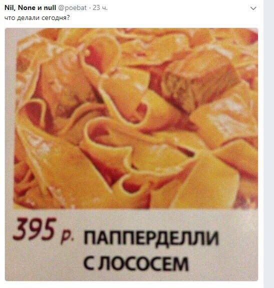 Nil, None и null @poebat 23 что делали сегодня?