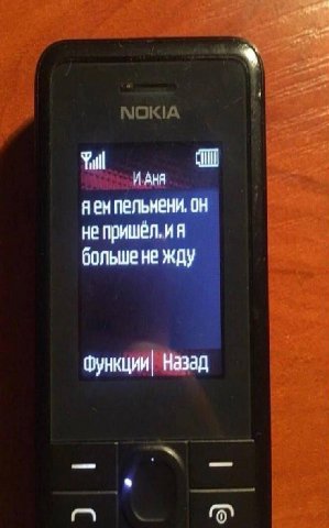 И АНЯ пельмени. он не больше не ЖДУ Функции! Назад