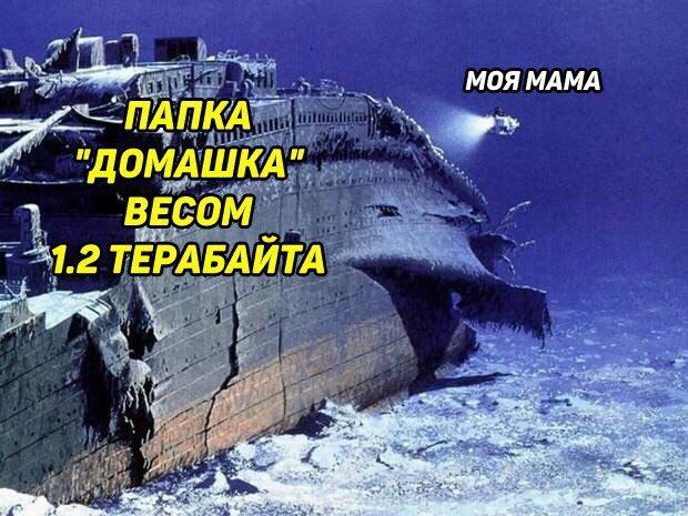 МОЯ МАМА ВЕСОМ ТЕРАБАЙТА Mae