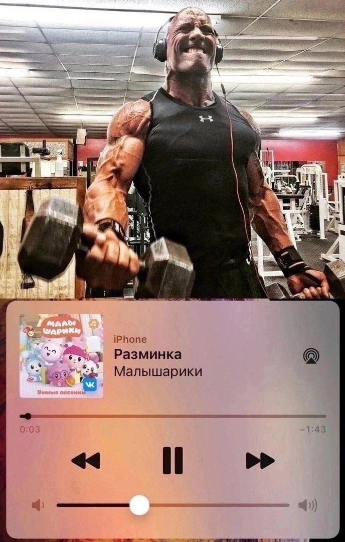 4, 2 i iPhone Разминка A Малышарики 0:03 -1:43