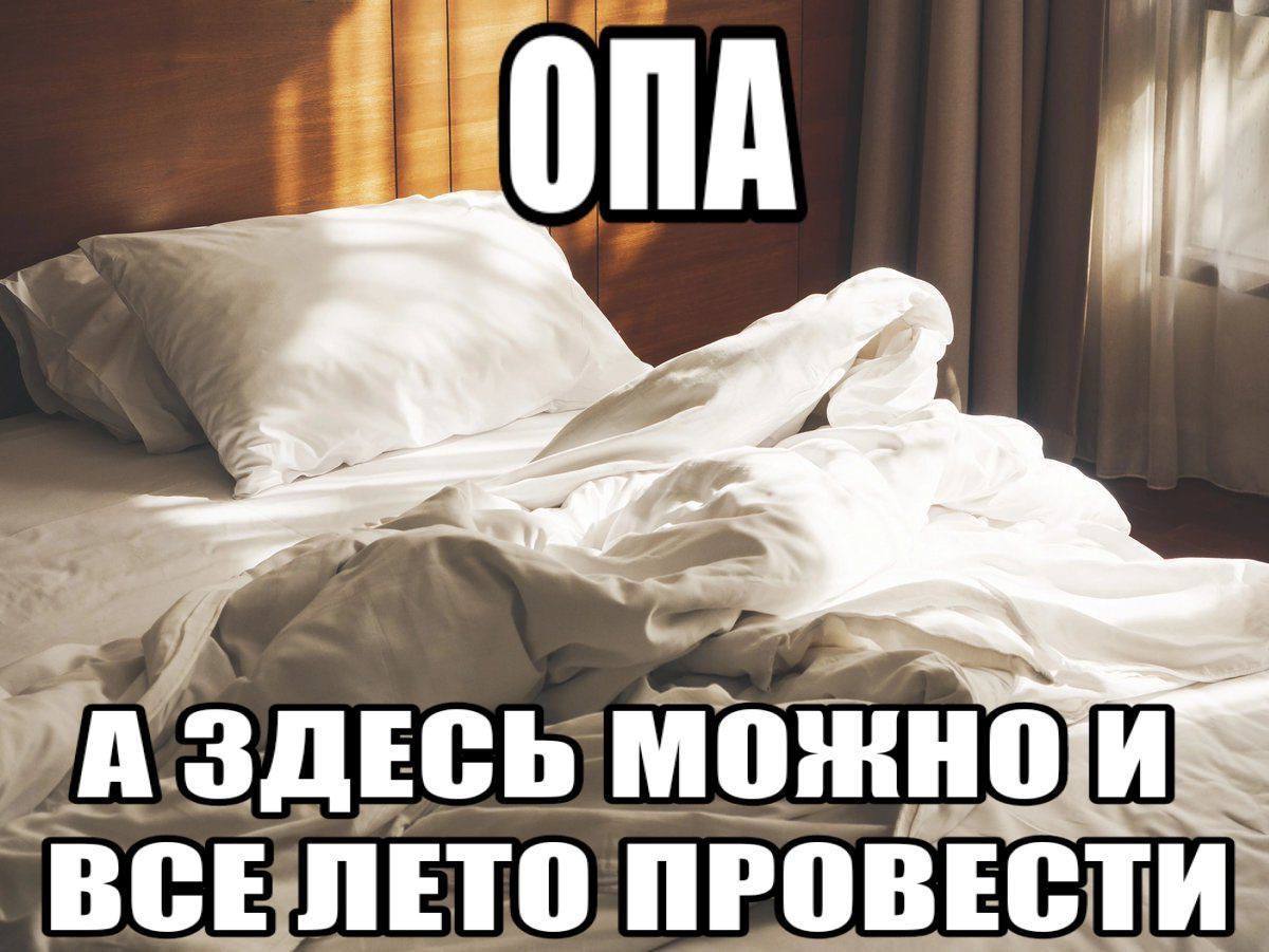 ВСЕЛЕТО ПРОВЕСТИ.