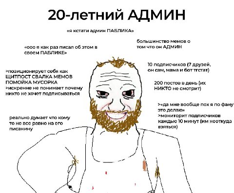 кстати, девочки, я АДМИН