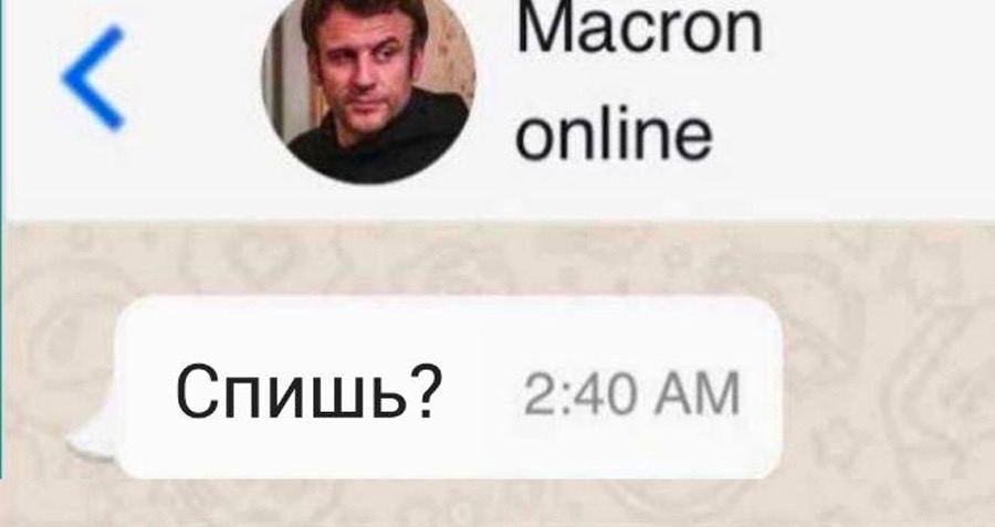 online Спишь? 2:40