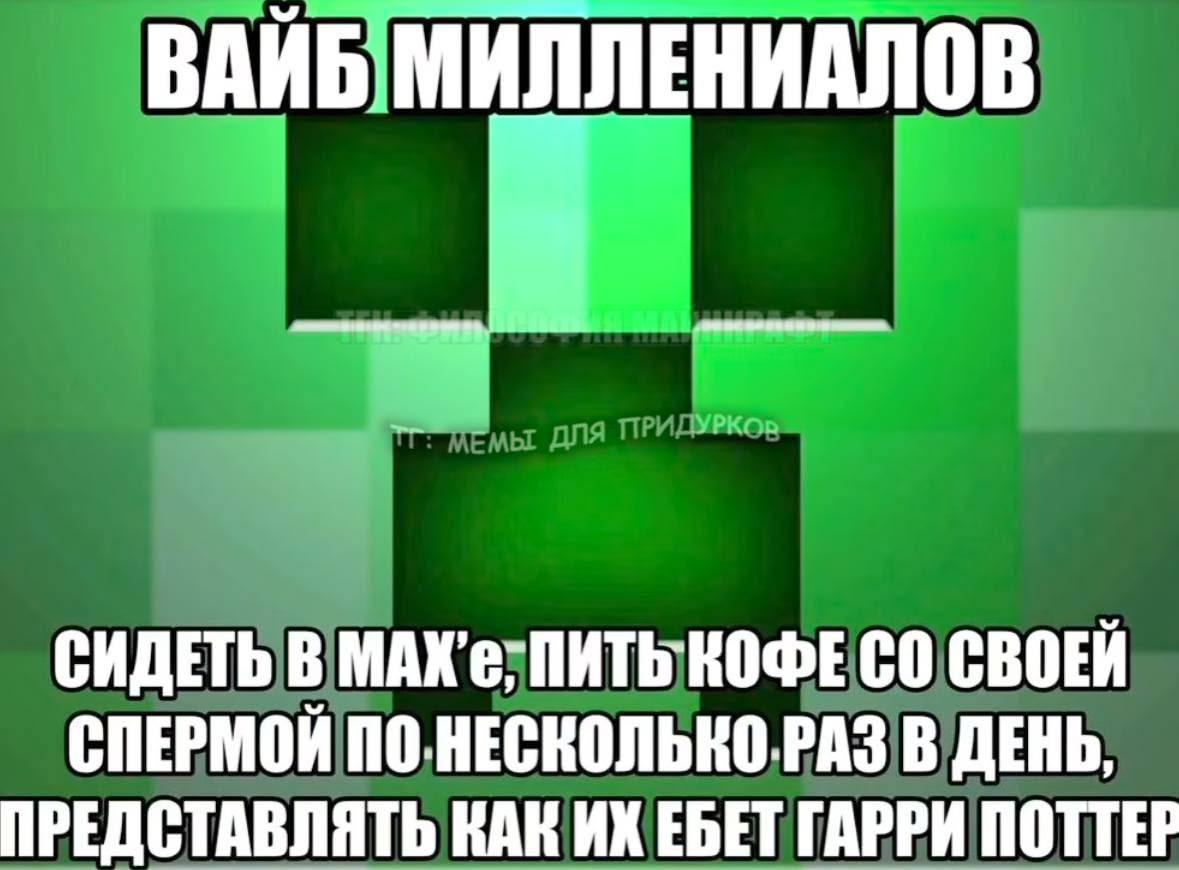 Рафчик на хуесосовом