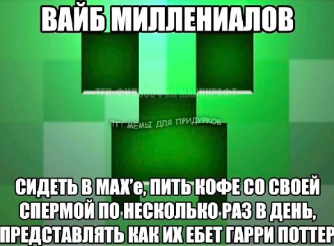 Рафчик на хуесосовом