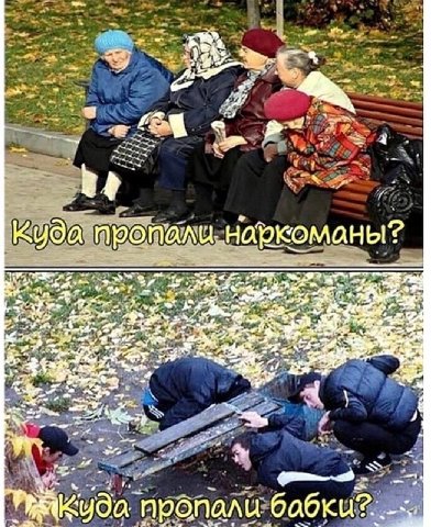 Куда пропали. 4 пропали