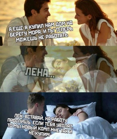 ДЕЩЕ Я КУПИЛ НА МОРЯ, ТАТЬ МОЖЕШЬ ЕСЛИ ИТЕБЯ ВЫЙ KOM HE КУП