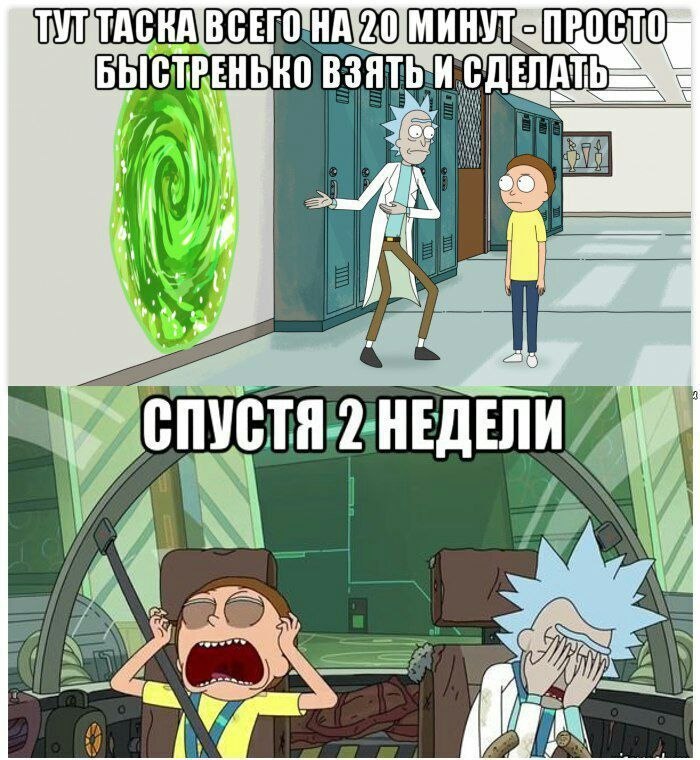 ВЗЯТЬ И. НЕДЕЛИ a A