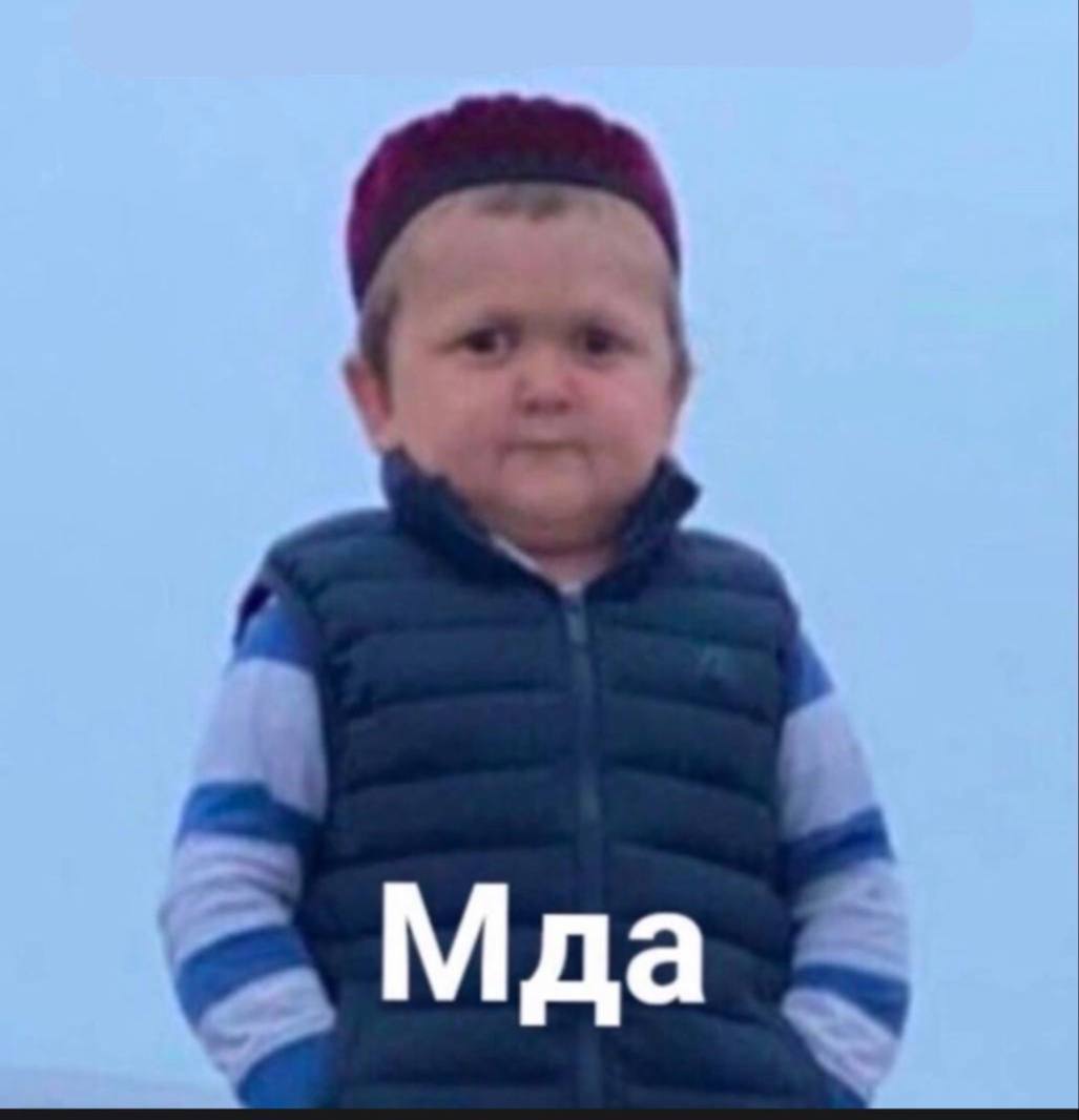 Девушка: мне нравится высокие парни 
Я: