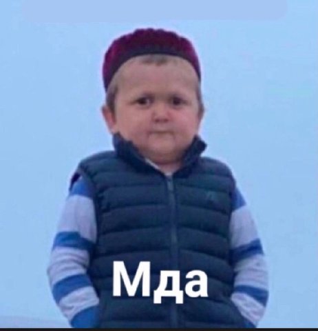 Девушка: мне нравится высокие парни 
Я: