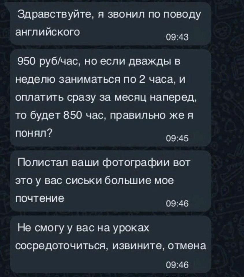 Здравствуйте, я звонил по поводу английского 09:43 950 руб/час, но если дважды в неделю заниматься по 2 часа, и оплатить сразу за месяц наперед, то будет 850 час, правильно же я понял? 09:45 Полистал 