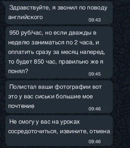 Здравствуйте, я звонил по поводу английского 09:43 950 руб/час, но если дважды в неделю заниматься по 2 часа, и оплатить сразу за месяц наперед, то будет 850 час, правильно же я понял? 09:45 Полистал 