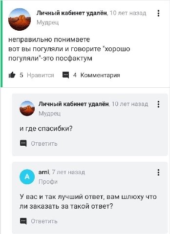 Личный кабинет удалён, 10 лет назад Мудрец неправильно понимаете вот вы погуляли и говорите "хорошо погуляли"-это посфактум 1@ 5 Нравится 1 Комментария Личный кабинет удалён, 10 лет назад Мудрец и где