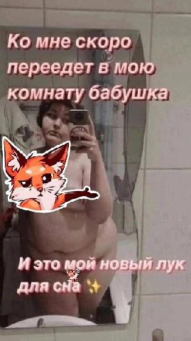мне скоро переедет в мою комнату бабушка И это мой новый лук для сна