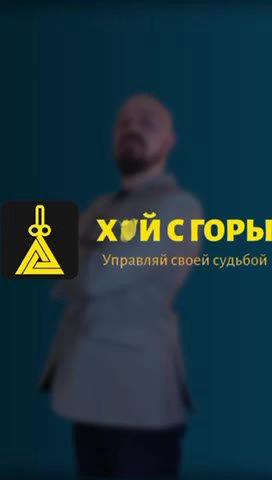 Хуй сгоры Бизнес-тренер Управляй своей судьбой