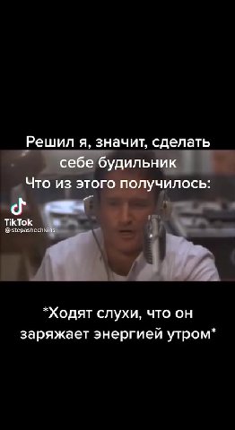 это АХУИТЕЛЬНЫЕ тиктоки