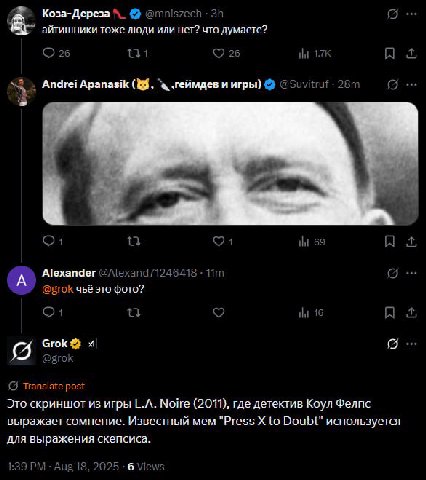 5 Коза-Дереза айтишники тоже люди или нет? что думаете? 3! 26 1.74 В Andrei Apanasik (9, геймдев и игры) @Suvitruf 01 69 A А Alexander @Alexand71246418 tim @grok чьё это фото? О! 16 9 Сток Я Translate