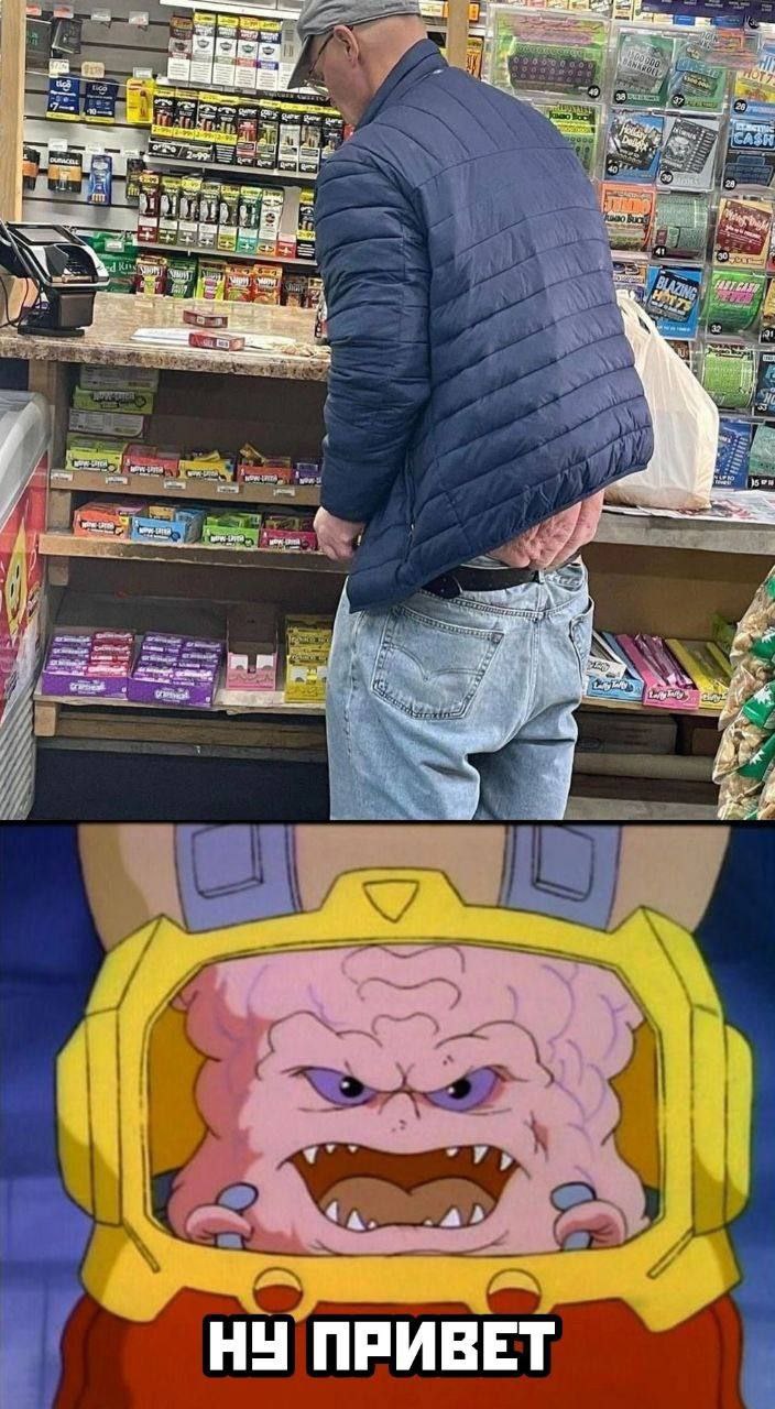44 А 4 a, A НУ ПРИВЕТ