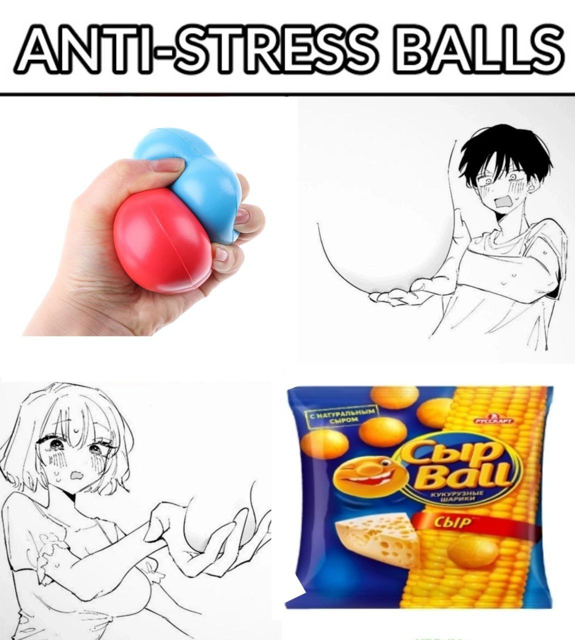 BYNULS i Batt