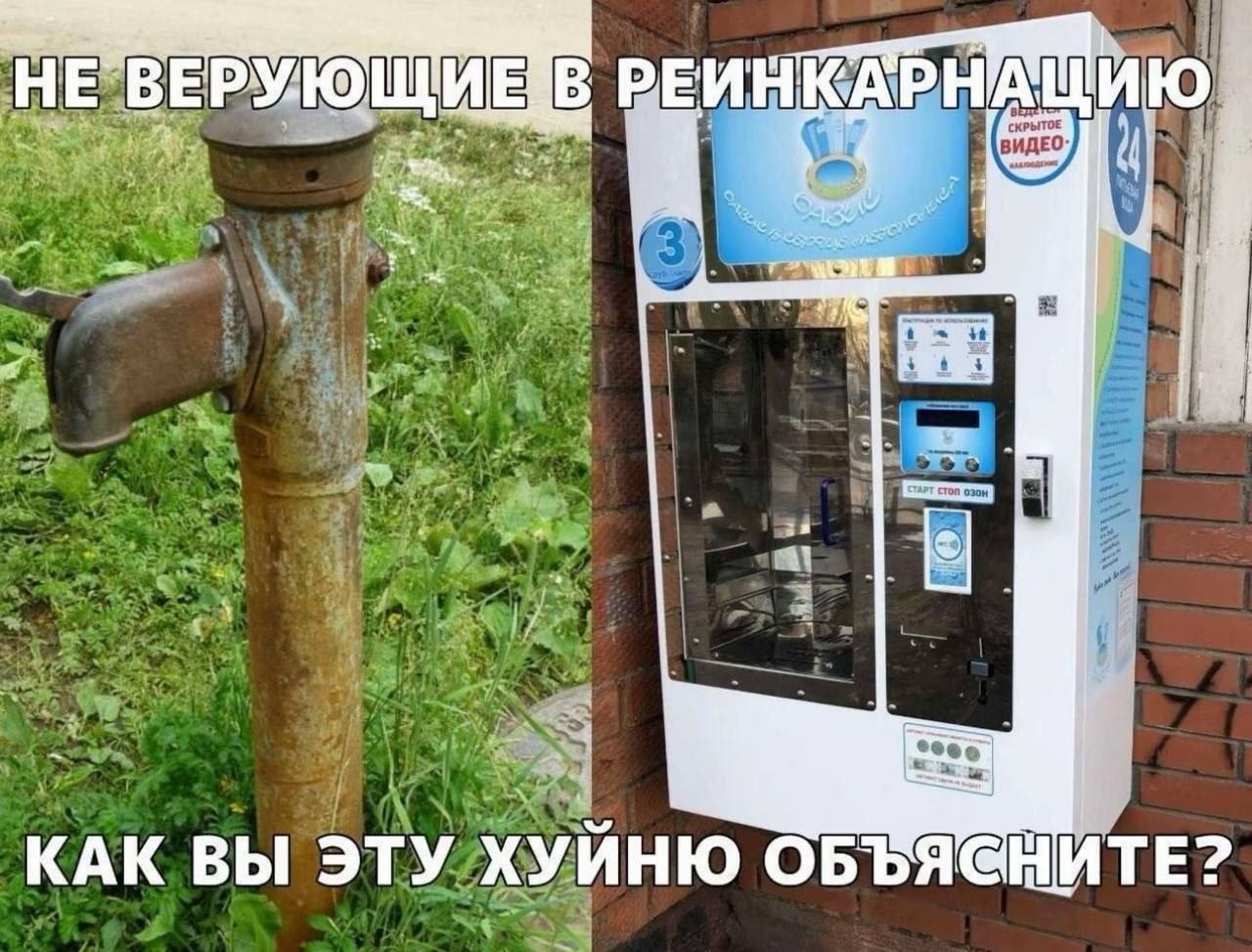 HE ВЕРУЮЩИ В у 4+3 КАК ВЫ ЭТУ ХУИНЮ ОБЪЯ@НИТЕ?