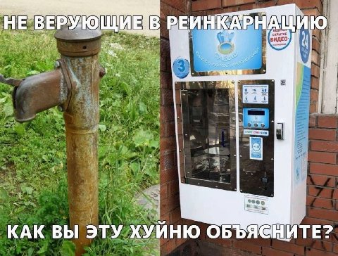 HE ВЕРУЮЩИ В у 4+3 КАК ВЫ ЭТУ ХУИНЮ ОБЪЯ@НИТЕ?