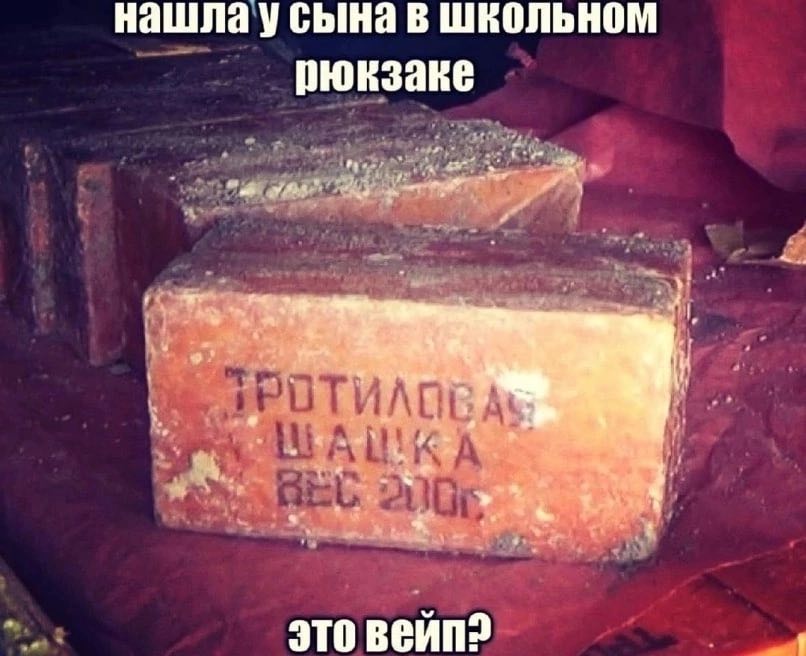 нашла у сына в ШЕОЛЬНОМ рюкзаке fing 1^ 5 это Benn?