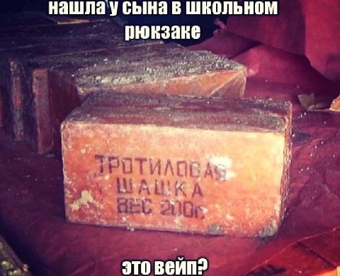 нашла у сына в ШЕОЛЬНОМ рюкзаке fing 1^ 5 это Benn?