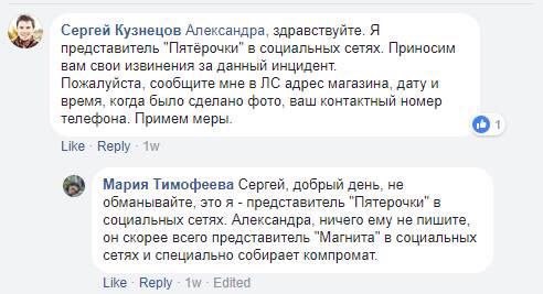 противостояние, которое мы заслужили