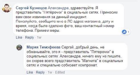 противостояние, которое мы заслужили